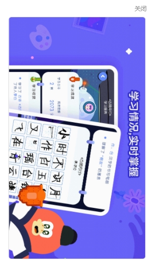 红豆古诗app官网下载安装-红豆古诗软件手机版下载 1.0.22
