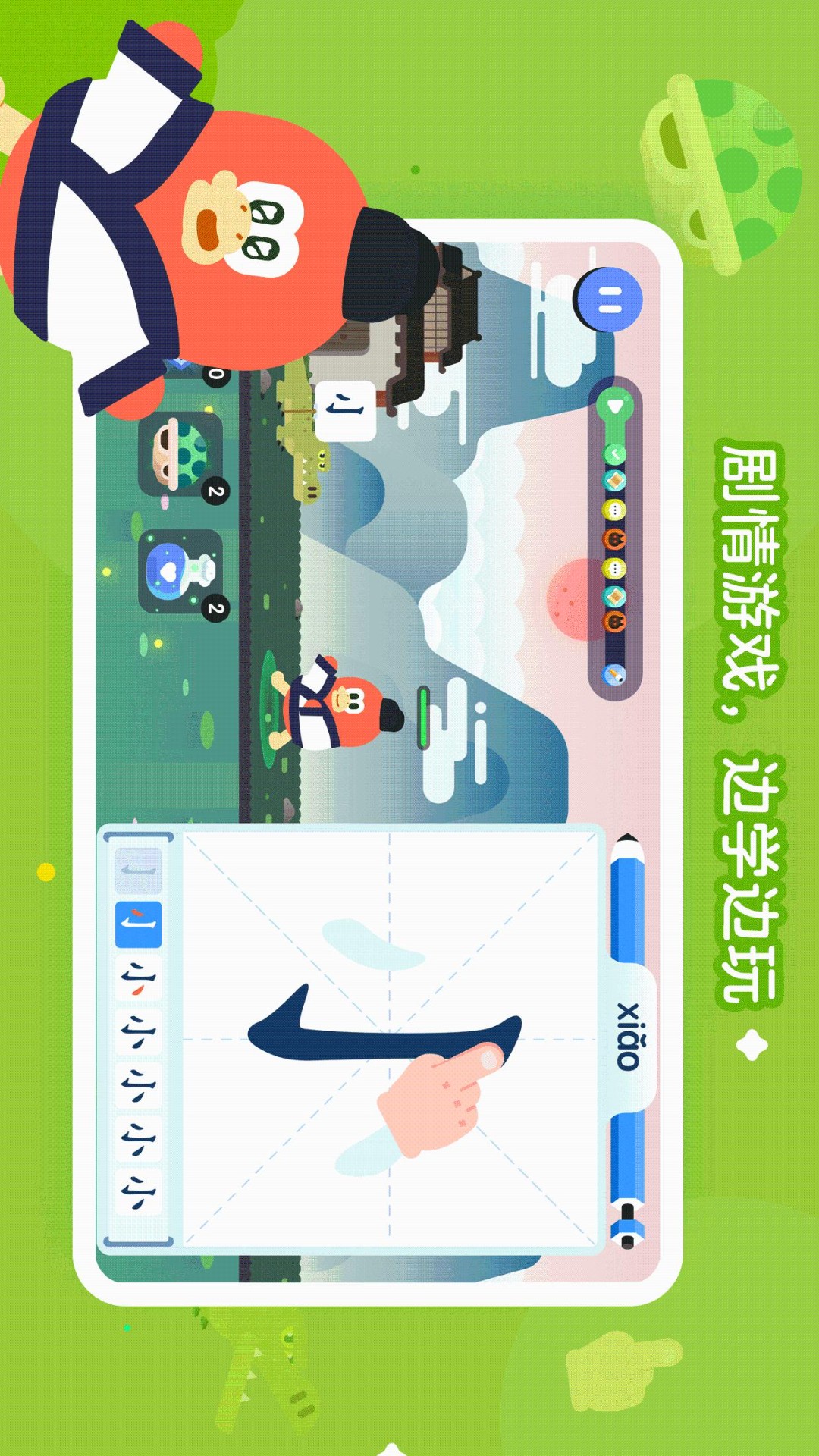 红豆古诗app官网下载安装-红豆古诗软件手机版下载 1.0.22