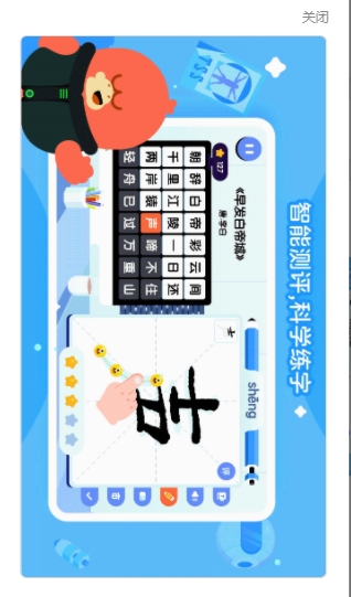 红豆古诗app官网下载安装-红豆古诗软件手机版下载 1.0.22