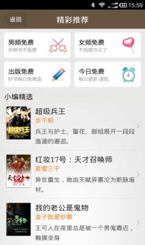 第八区飞卢书源旧版本下载-第八区飞卢书源免费版v1.0