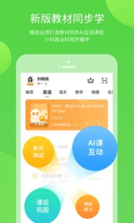 桂教学习安卓版下载-桂教学习手机版v5.0.8