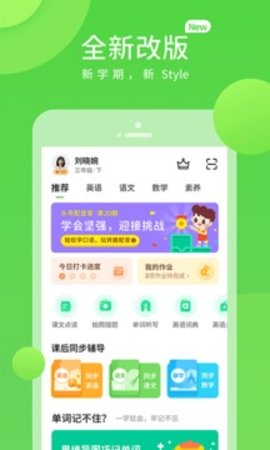 桂教学习安卓版下载-桂教学习手机版v5.0.8