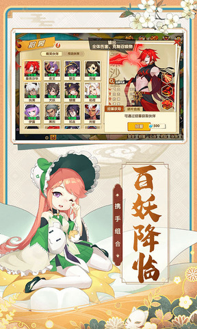 磁场魔性v1.42-磁场魔性是一款画风精致的角色扮演类游戏