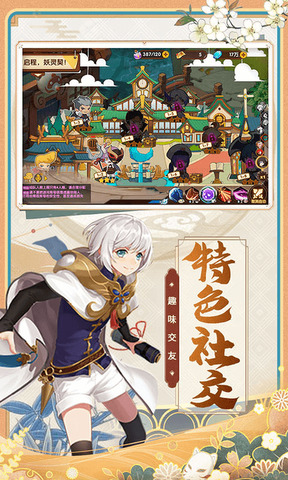 磁场魔性v1.42-磁场魔性是一款画风精致的角色扮演类游戏