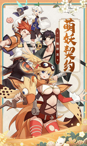磁场魔性v1.42-磁场魔性是一款画风精致的角色扮演类游戏