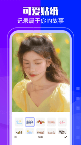 手机相册管理大师官网版-手机相册管理大师软件下载v1.1