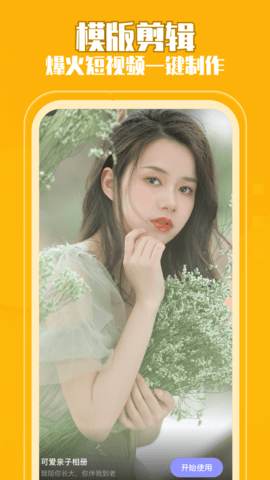 手机相册管理大师官网版-手机相册管理大师软件下载v1.1