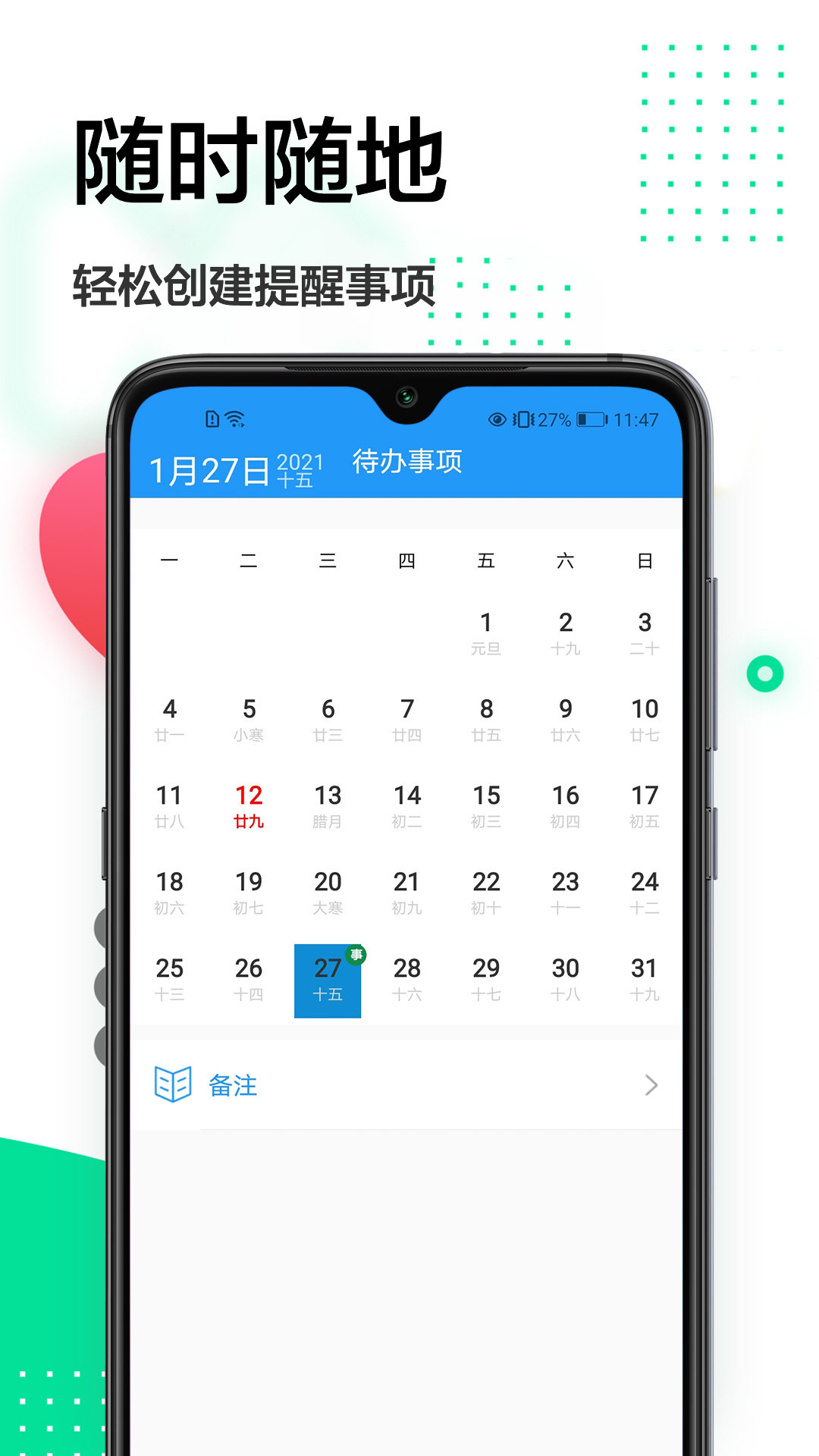 一寸照换底最新下载-一寸照换底官网版v1.0
