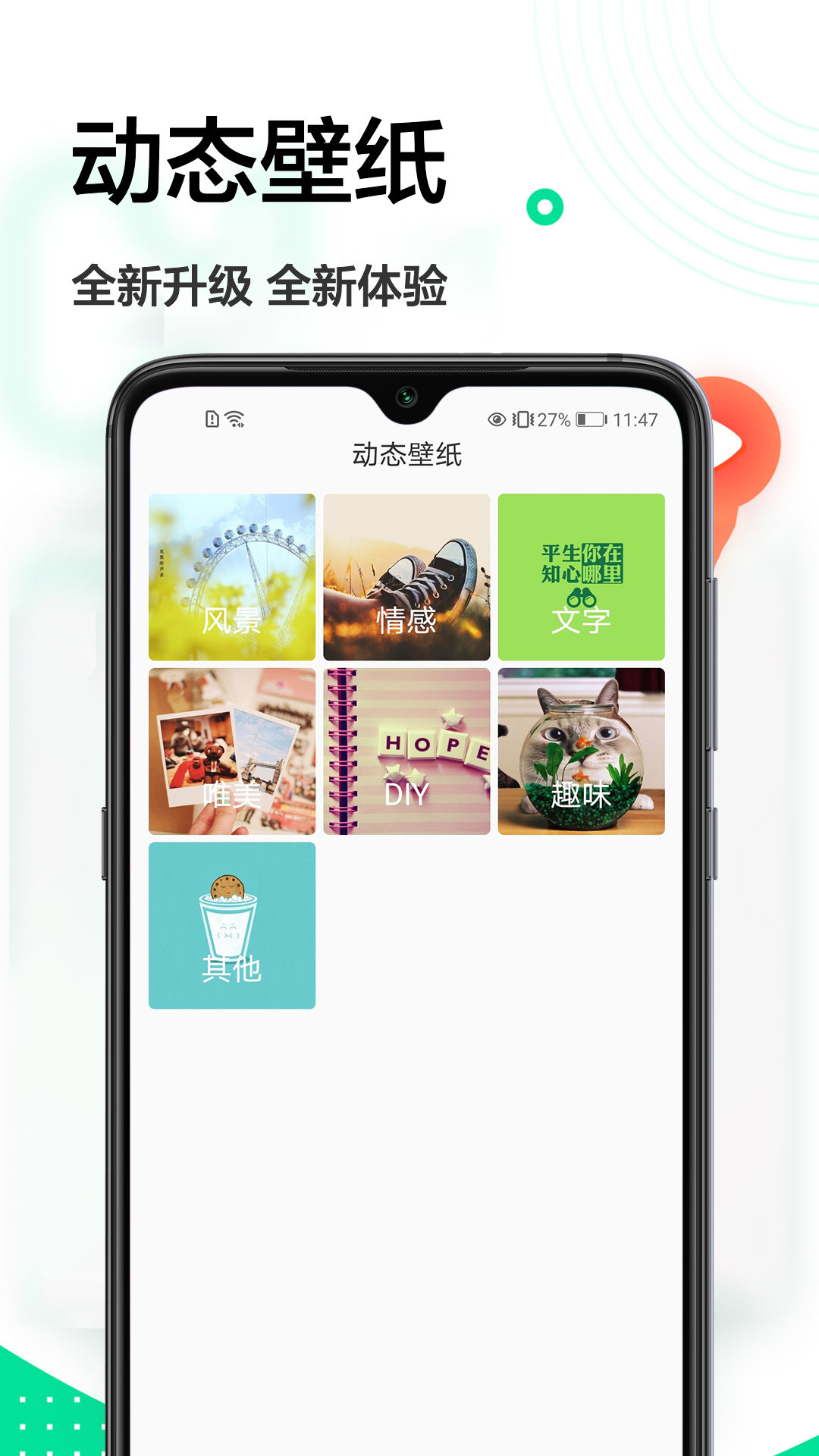 一寸照换底最新下载-一寸照换底官网版v1.0