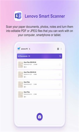 联想扫描王手机版-联想扫描王下载v1.0.4