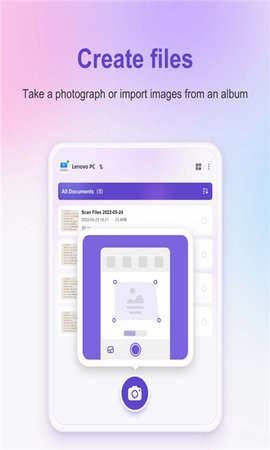 联想扫描王手机版-联想扫描王下载v1.0.4
