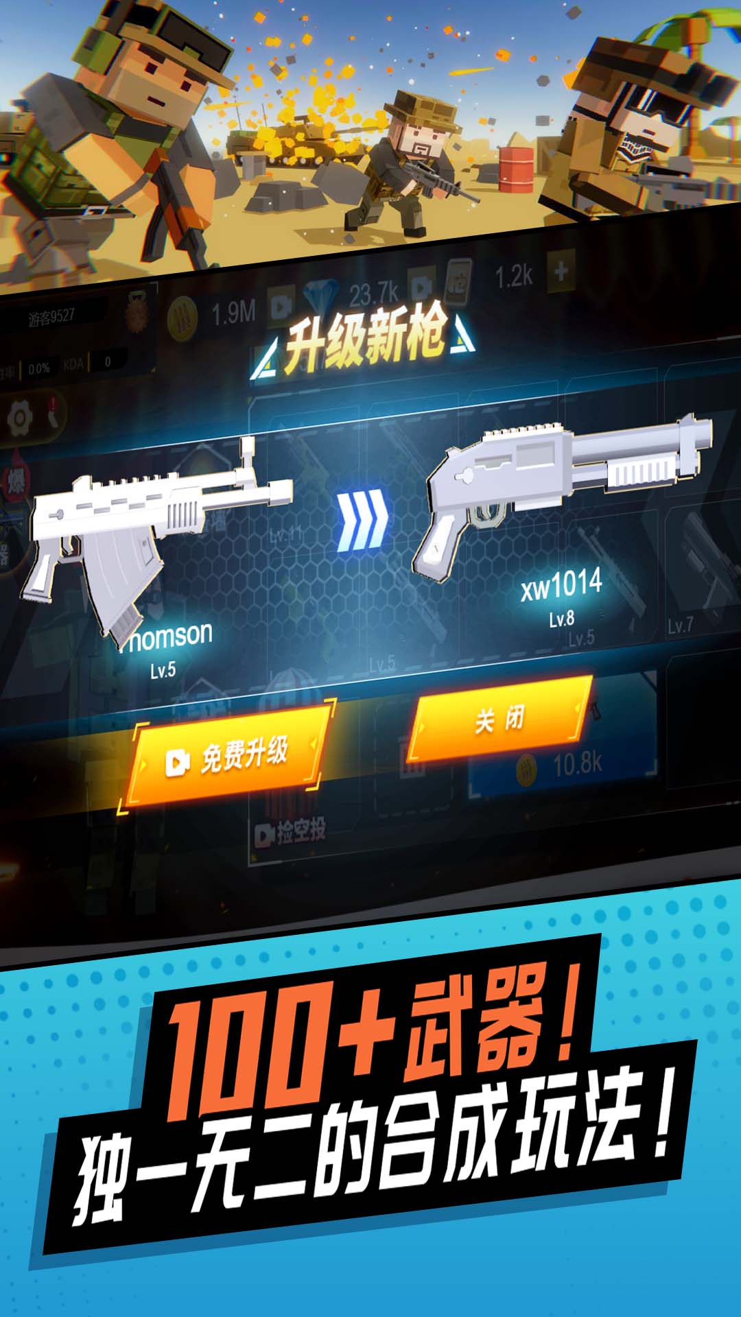 刺激神枪手游戏下载-刺激神枪手最新版手游 1.0.0