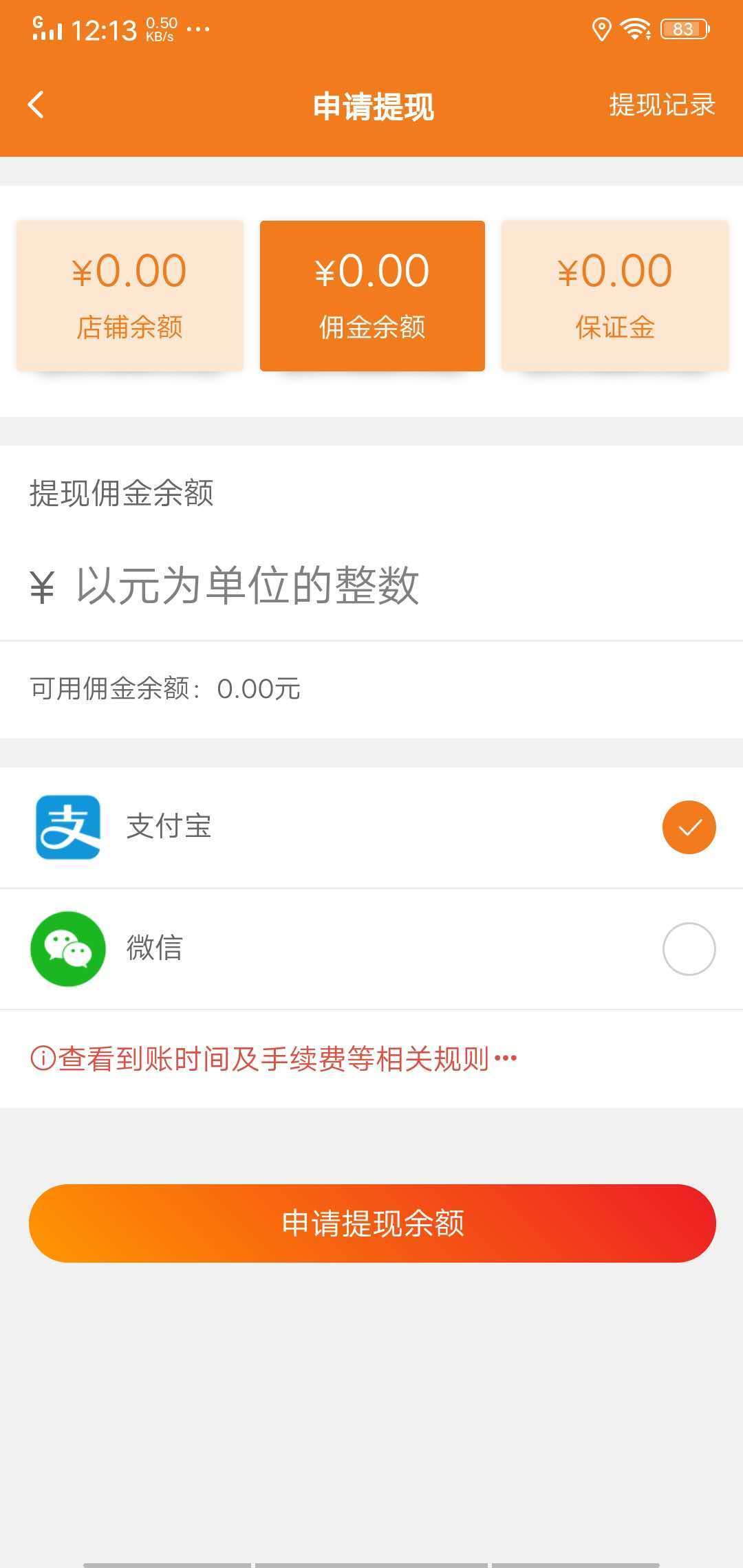 众人悬赏免费下载安装-众人悬赏手机版v1.0.1