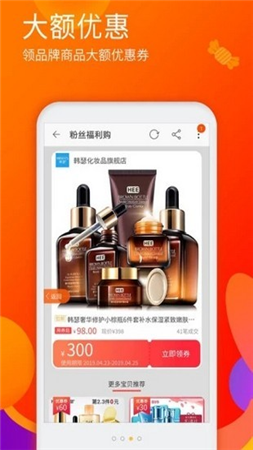 橘子优品安卓版下载-橘子优品app下载v2.0