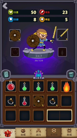 元素合成无限钻石版游戏下载-元素合成无限钻石版游戏官方版 1.0.0