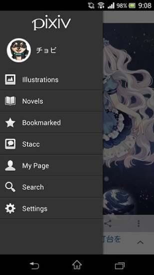 proumb站免费版安卓下载-proumb站免费版v1.0