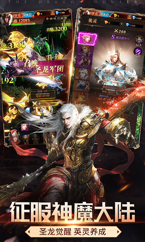 重返幻境v7.44-重返幻境游戏以其无缝跨屏模式和轻松挂机系统