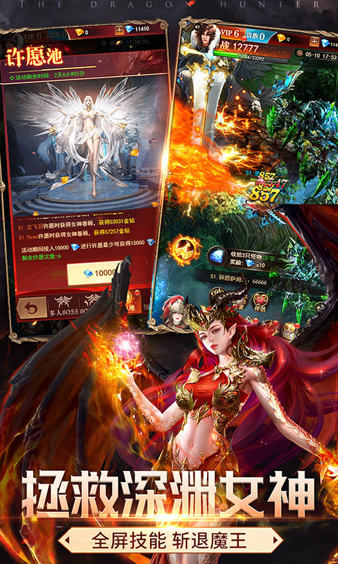 重返幻境v7.44-重返幻境游戏以其无缝跨屏模式和轻松挂机系统