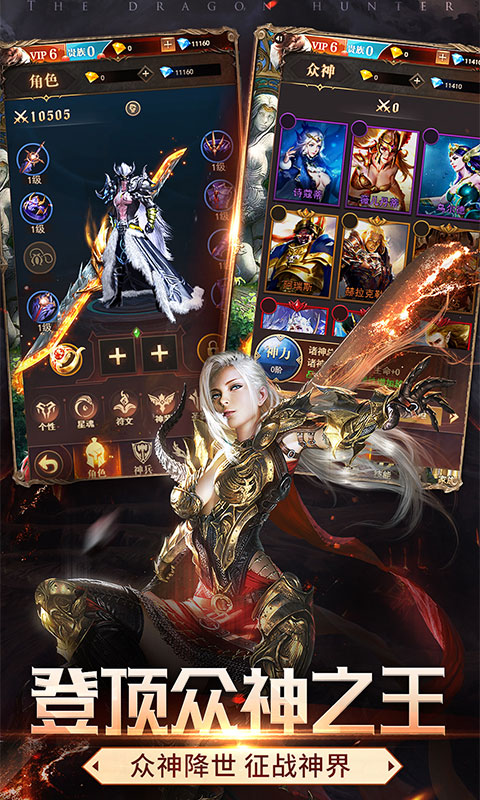 重返幻境v7.44-重返幻境游戏以其无缝跨屏模式和轻松挂机系统