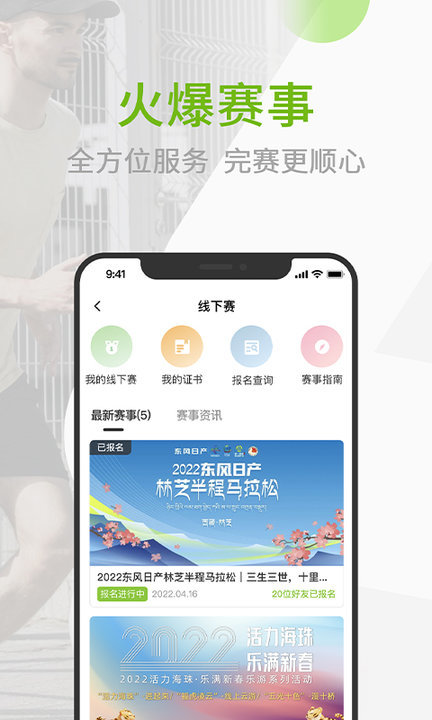 第一赛道安卓版下载-第一赛道app下载v3.3.2