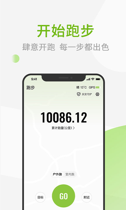 第一赛道安卓版下载-第一赛道app下载v3.3.2