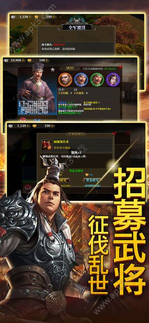 三国后妃传v3.18-三国后妃传结合了三国历史背景和宫廷剧情的战略游戏