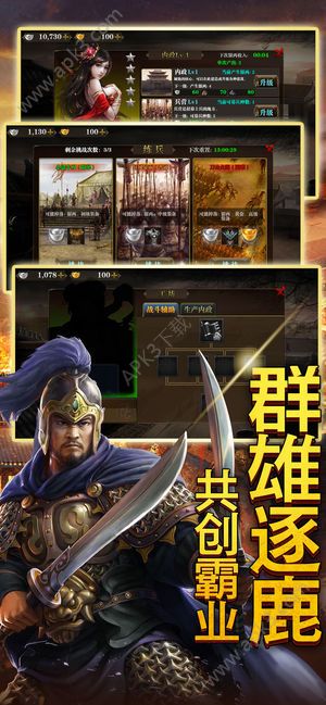三国后妃传v3.18-三国后妃传结合了三国历史背景和宫廷剧情的战略游戏