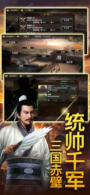 三国后妃传v3.18-三国后妃传结合了三国历史背景和宫廷剧情的战略游戏