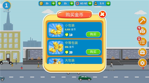 警察公司v6.64-警察公司是一款充满挑战性的模拟养成类游戏