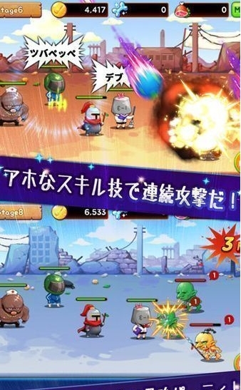 少年骑士泰宏v3.10-少年骑士泰宏是一款非常好玩的休闲益智类游戏