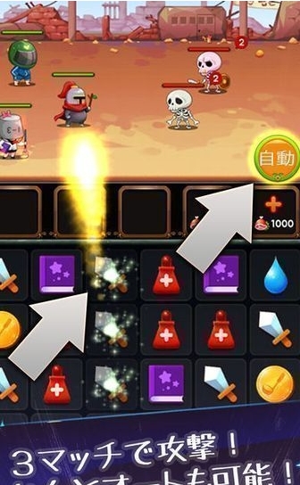 少年骑士泰宏v3.10-少年骑士泰宏是一款非常好玩的休闲益智类游戏