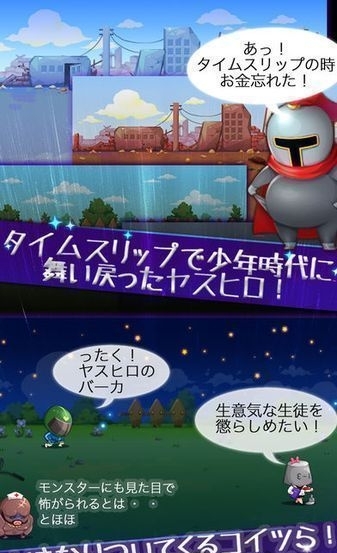 少年骑士泰宏v3.10-少年骑士泰宏是一款非常好玩的休闲益智类游戏