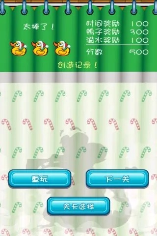 爱洗澡的鳄鱼小顽皮v5.97-爱洗澡的鳄鱼小顽皮玩家将带领小鳄鱼探索各种场景