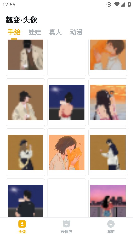 趣变头像最新版下载-趣变头像安卓版v1.0