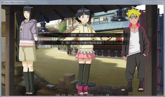 鸣人假期5.0无白屏无广告v3.54-鸣人假期游戏的场景和剧情发展取决于玩家的选择和战斗结果