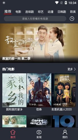 飞鱼影视蓝色版免费版下载-飞鱼影视蓝色版官网app手机版下载 1.3.1