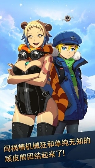 超越境界v3.24-超越境界是一款非常好玩的休闲益智类游戏