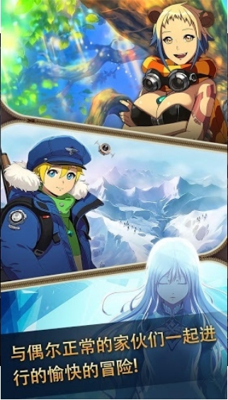 超越境界v3.24-超越境界是一款非常好玩的休闲益智类游戏