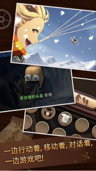 超越境界v3.24-超越境界是一款非常好玩的休闲益智类游戏