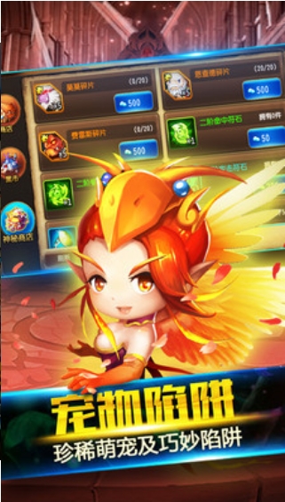 勇者之心v3.20-勇者之心是一款具有丰富挑战的策略塔防类游戏