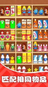 货柜收纳欢乐多v5.38-货柜收纳欢乐多以其独特的收纳与匹配玩法