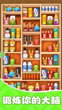 货柜收纳欢乐多v5.38-货柜收纳欢乐多以其独特的收纳与匹配玩法