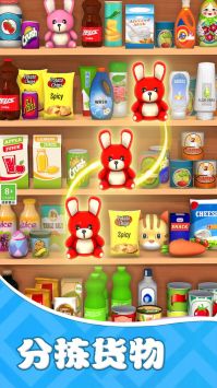 货柜收纳欢乐多v5.38-货柜收纳欢乐多以其独特的收纳与匹配玩法