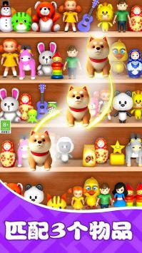 货柜收纳欢乐多v5.38-货柜收纳欢乐多以其独特的收纳与匹配玩法