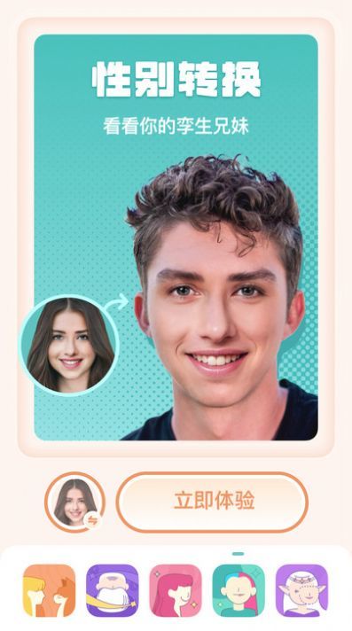 灵魂宠物官方版下载-灵魂宠物安卓版v1.0.0