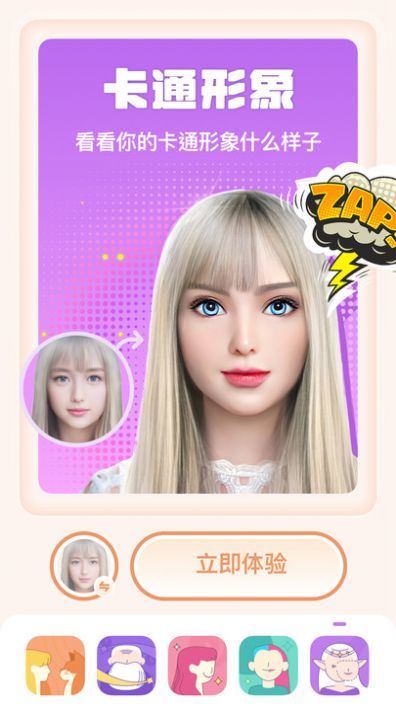 灵魂宠物官方版下载-灵魂宠物安卓版v1.0.0