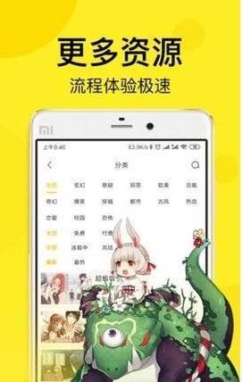 顶漫漫画vip兑换码