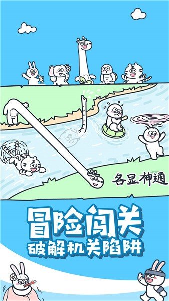 动物之森大冒险v1.25-动物之森大冒险黑白纯手绘画风的游戏