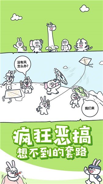 动物之森大冒险v1.25-动物之森大冒险黑白纯手绘画风的游戏