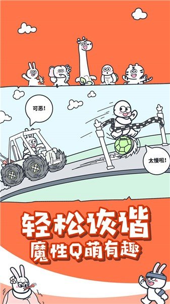 动物之森大冒险v1.25-动物之森大冒险黑白纯手绘画风的游戏